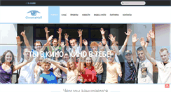 Desktop Screenshot of cinemahall.org